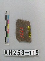 石矛殘件藏品圖，第1張